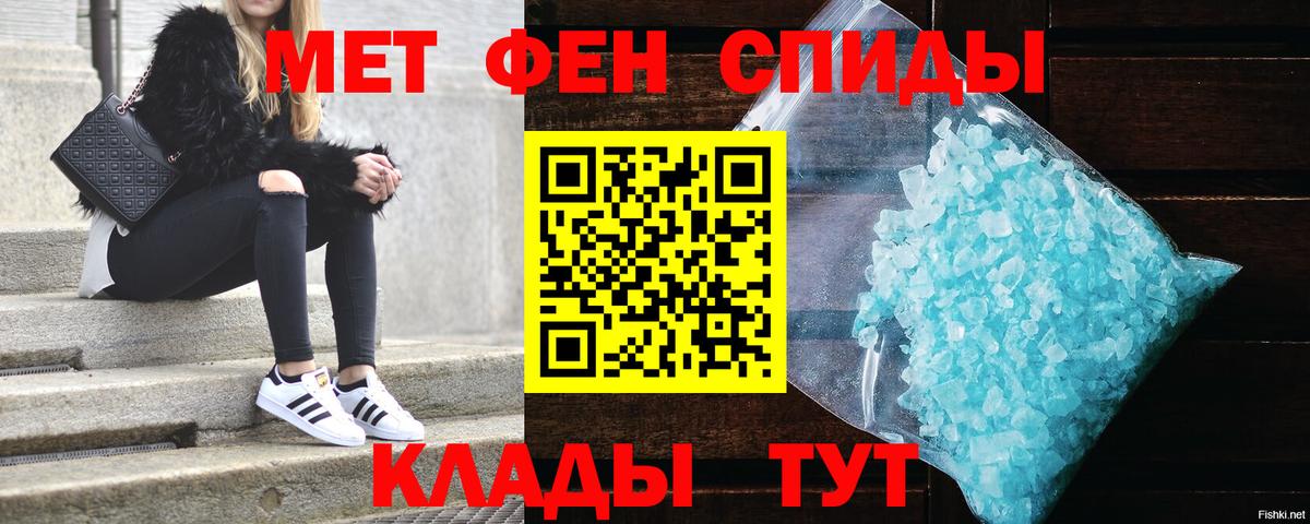 Чернушка  АМФ  Вход с VPN  АМФЕТАМИН VHQ 