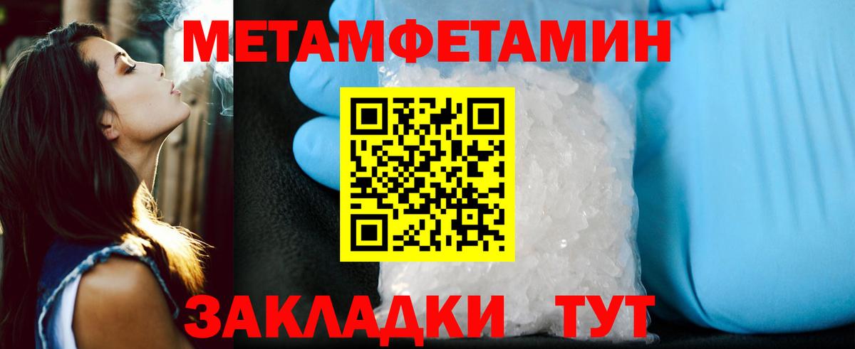 АМФ 98% Чернушка