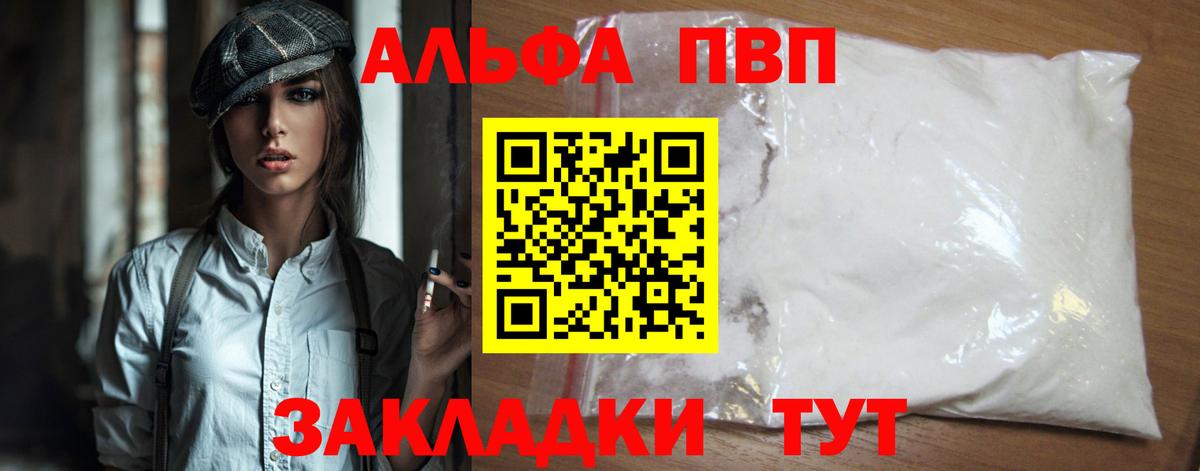 Чернушка  Alpha PVP крисы CK  Вход с VPN  Альфа ПВП СК КРИС 