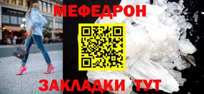 mdma Обнинск