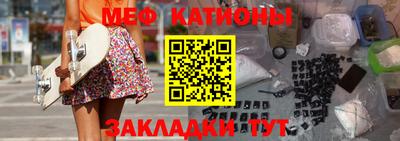мяу мяу кристалл Нягань