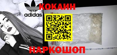 мяу мяу кристалл Нягань