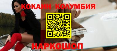 mdma Обнинск
