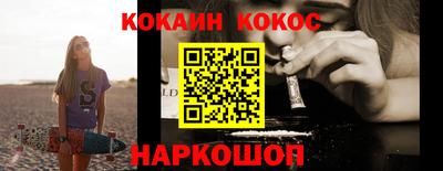 мяу мяу кристалл Нягань