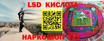 мяу мяу кристалл Нягань