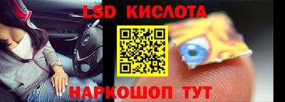мяу мяу кристалл Обь