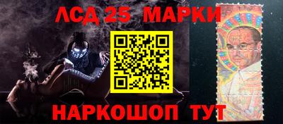 мяу мяу кристалл Обь