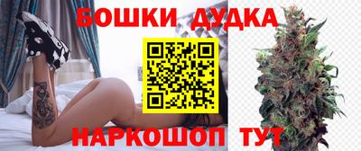 mdma Обнинск