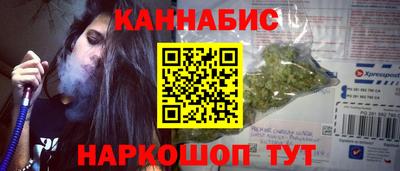 мяу мяу кристалл Нягань