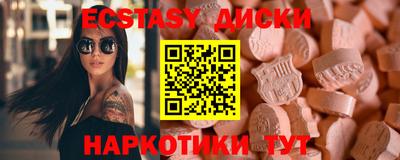 мяу мяу кристалл Нягань