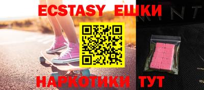 мяу мяу кристалл Обь