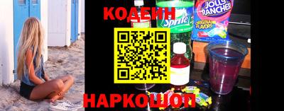 мяу мяу кристалл Обь