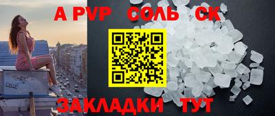 мяу мяу кристалл Нягань