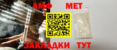 мяу мяу кристалл Нягань