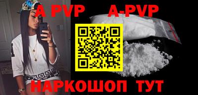 mdma Обнинск