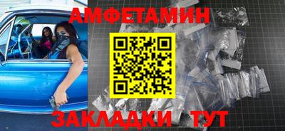 mdma Обнинск