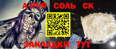 мяу мяу кристалл Нягань
