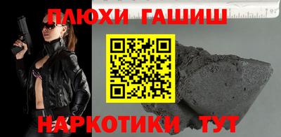 мяу мяу кристалл Обь