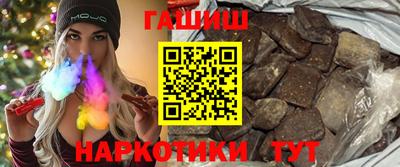 мяу мяу кристалл Обь