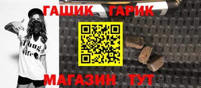 мяу мяу кристалл Обь