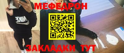 mdma Обнинск
