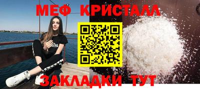 mdma Обнинск