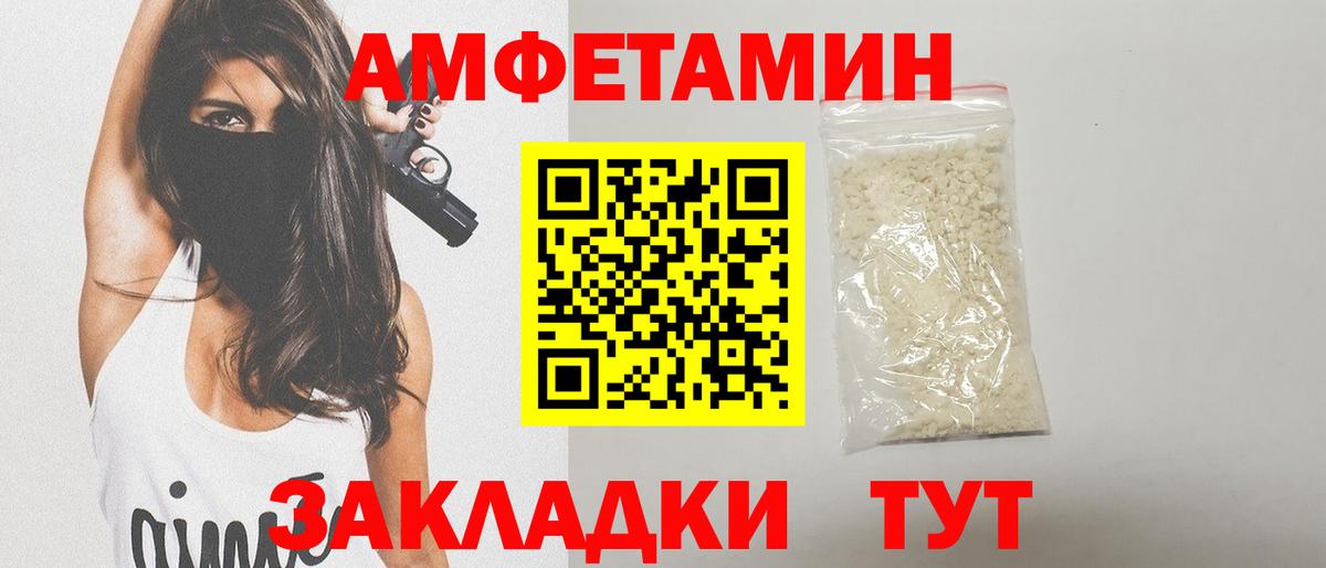 Чернушка  Метамфетамин винт  Вход с VPN 