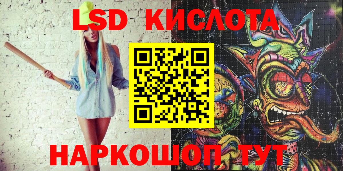 Марки N-bome 1,5мг  Вход с VPN  Марки N-bome  Чернушка 