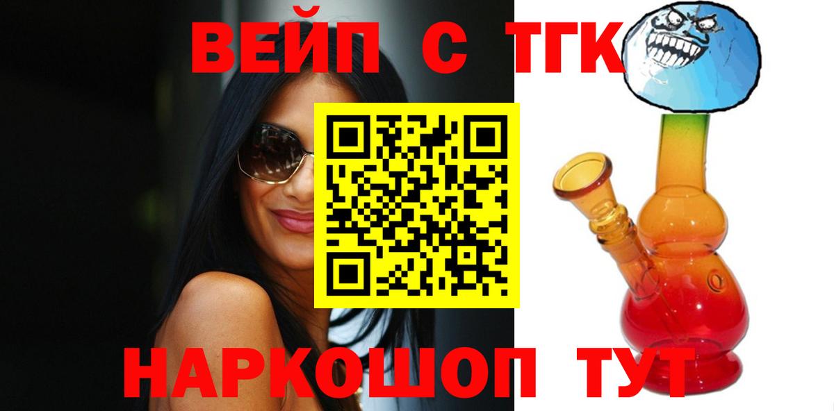Дистиллят ТГК концентрат Чернушка