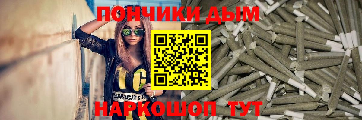 Чернушка  Марихуана сатива  Канабис White Widow  Каннабис тримм  Вход с VPN 